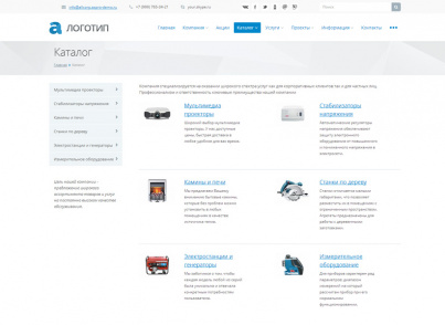 Аспро: Корпоративный сайт Аспро: Корпоративный сайт